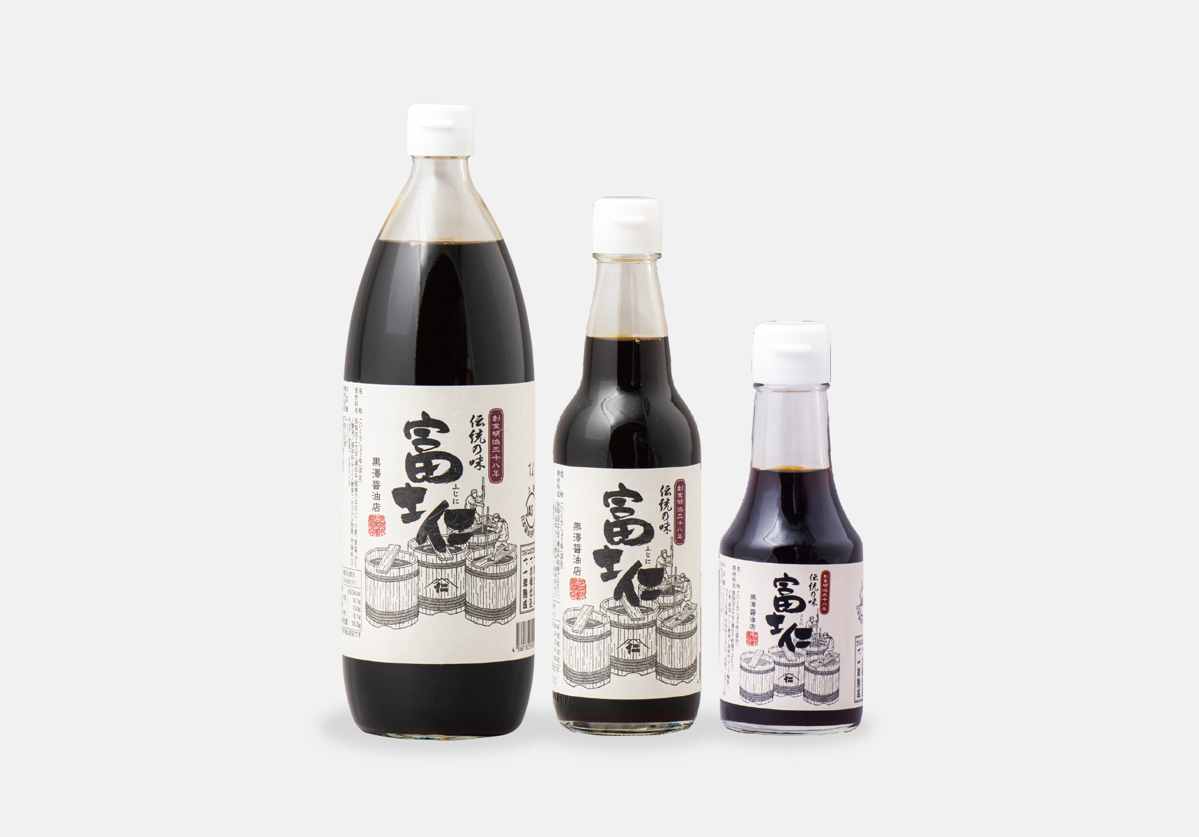 醤油 アーカイブ - 黒澤醤油